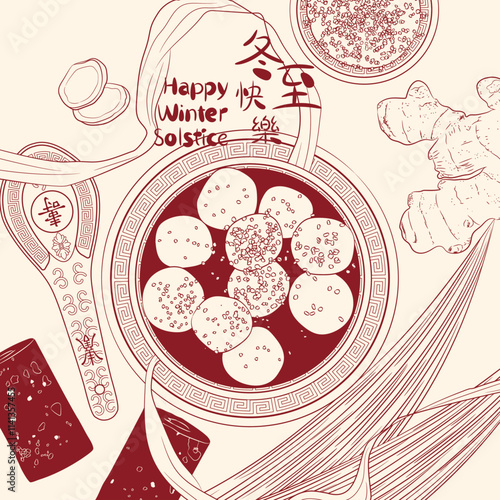 Winter Solstice of Nanyang Taste Doodle, Tang Yuan with Gula Melaka, Ginger and Pandan Sweet Soup. Translation: (Title) Happy Winter Solstice