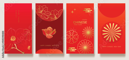 Chinese New Year 2025 hongbao red envelope design vector. Collection of Chinese festival with lotus flower, firework, pattern. Elegant oriental illustration for angpao, cover, website, calendar, ads.