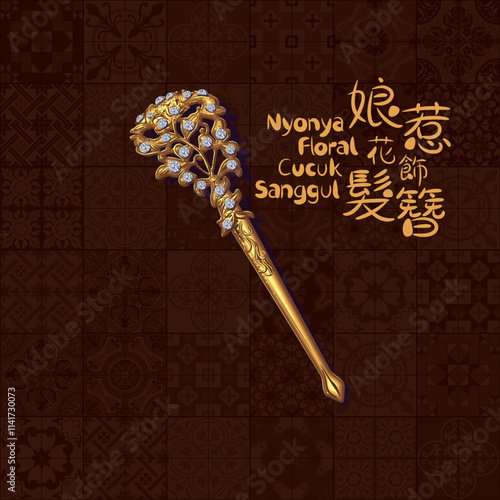 Nyonya Floral Cucuk Sanggul Illustration. Translation: (Chinese and Malay) Nyonya Floral Hair Pin.