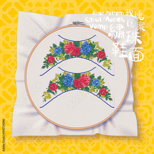 Nyonya Rose Pattern Kasut Manek Vamp on Embroidery Frame Illustration. Translation: (Both Chinese and Malay) Rose Pattern Beaded Shoes Vamp