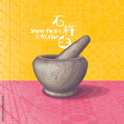 Granite Stone Pestle And Mortar Illustration. Translation: (Title) Stone Pestle And Mortar.