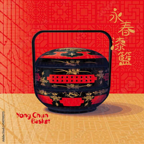 Yong Chun Basket Illustration. Translation: (Title) Yong Chun Basket.