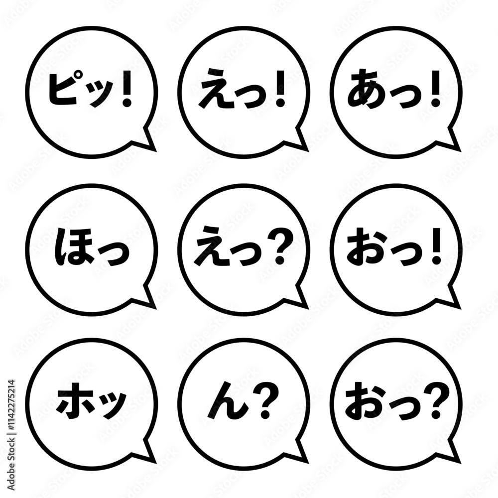 ひとことセット ひとことセット