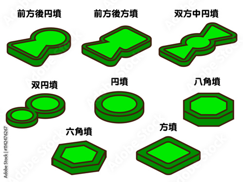 色々な円墳のイラスト素材セット3