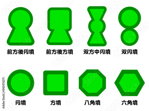 色々な円墳のイラスト素材セット2