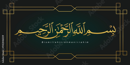 Beautiful Arabic Calligraphy for "In the name of allah" word, Bismillahirahmaniraheem. Bismillah vector