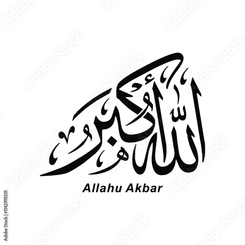 Islamic arabic allahu akbar calligraphy with meaning. ALLAH is the greatest.