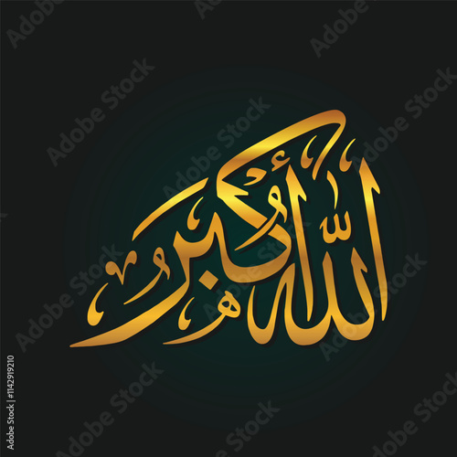 Islamic arabic allahu akbar calligraphy with meaning. ALLAH is the greatest.