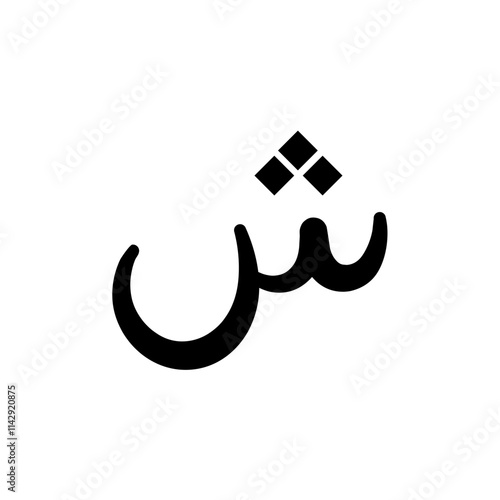 Arabic alphabets vector illustration. Huruf Hijaiyah Arabic.