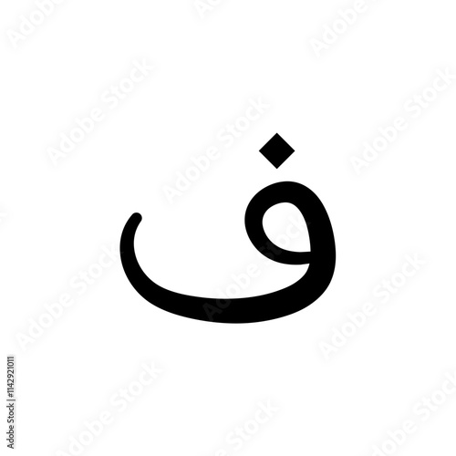 Arabic alphabets vector illustration. Huruf Hijaiyah Arabic.