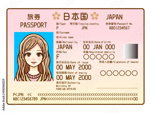 日本人の大人女性のパスポートのイラスト素材2