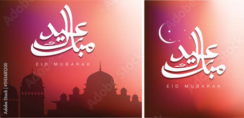 Arabic Typography Eid Mubarak Eid Al-Adha Eid Saeed , Eid Al-Fitr text Calligraphy, colorful Islamic BG, also Ramadan background. 