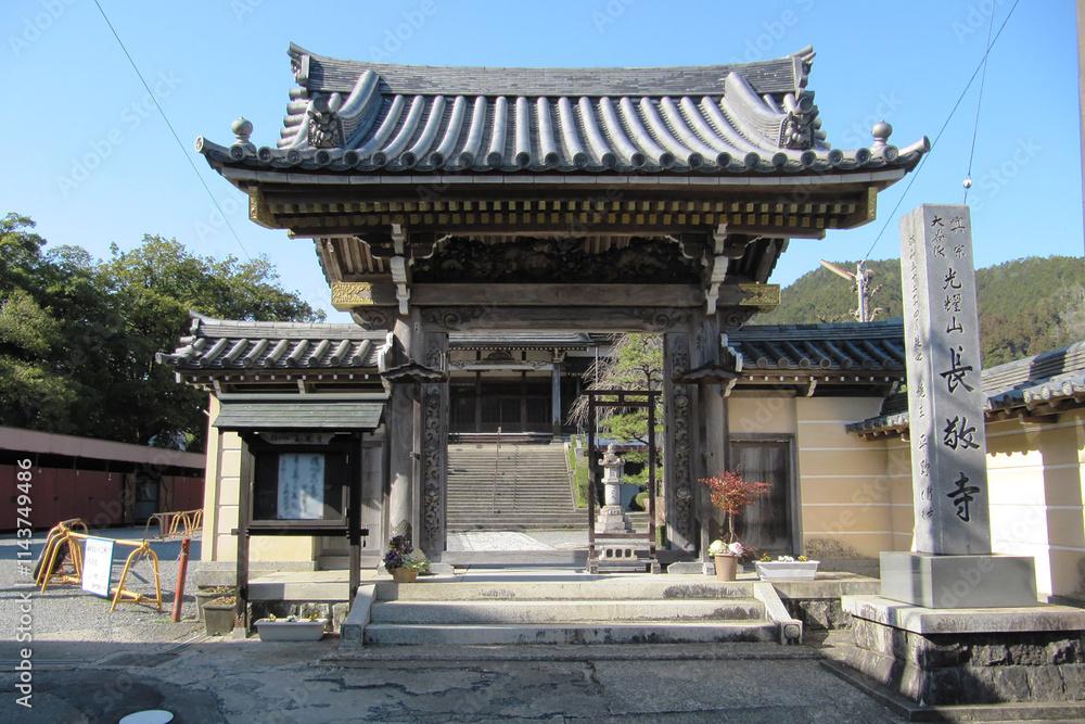 Naklejka premium 長敬(ちょうきょう)寺【郡上八幡】日本岐阜県郡上市