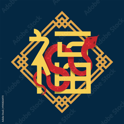 Red snake zodiac cross gold fu word in Diamond frame on dark blue background china word is mean good fortune