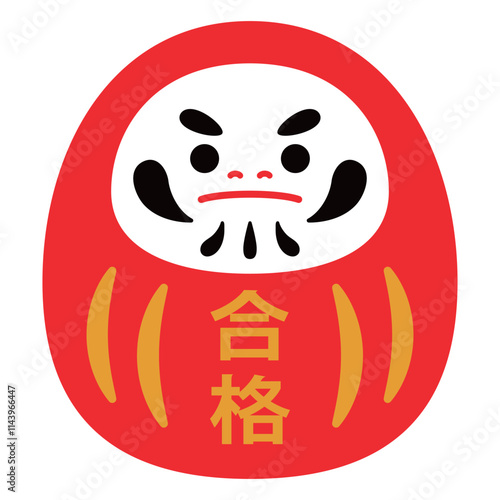 だるま　合格　主線なし