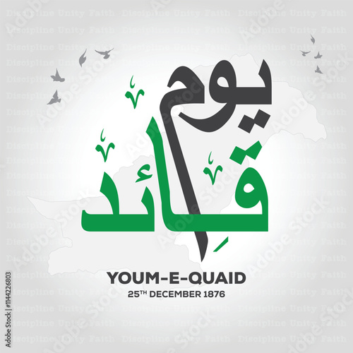 Quaid e Azam Day 25th December Celebration Creative Vector EPS Illustration Design.Translation: Translation: Muhammad Ali Jinnah 25th December, 1876