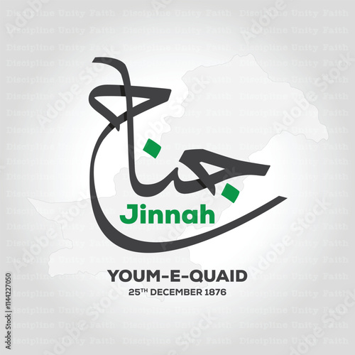 Quaid e Azam Day 25th December Celebration Creative Vector EPS Illustration Design.Translation: Translation: Muhammad Ali Jinnah 25th December, 1876