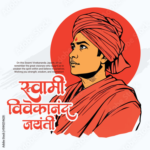 swami vivekananda Jayanti Ji Jayanti with National Youth Day on 12 January Celebration Social media post photo