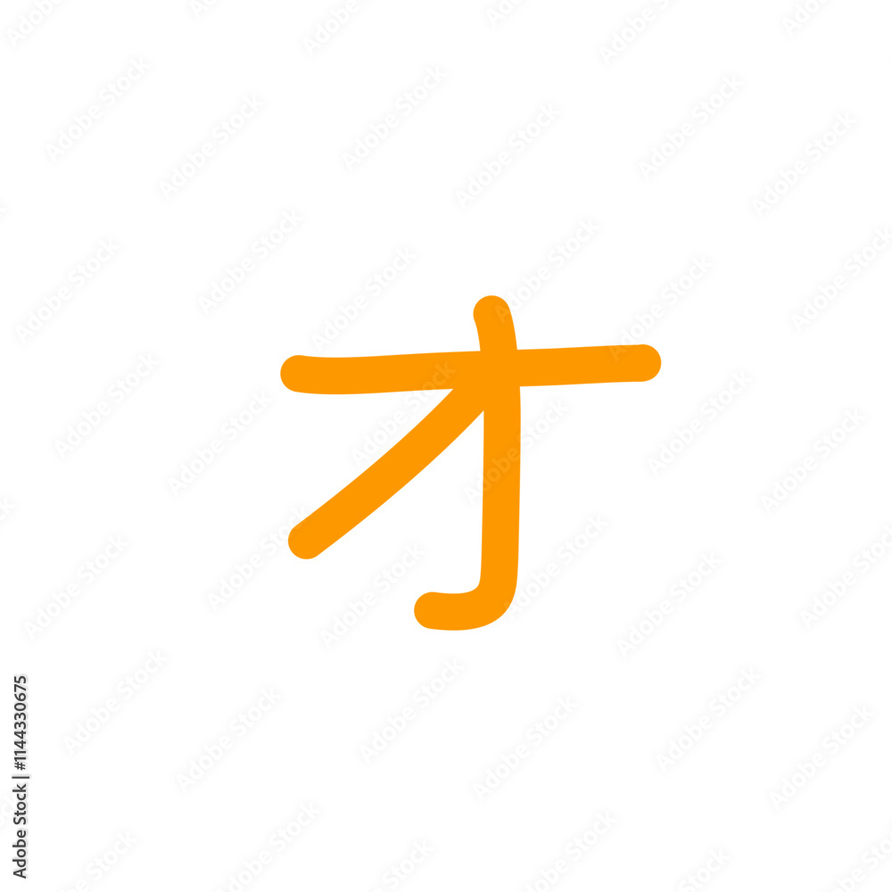 Obraz premium katakana alphabet vector icon