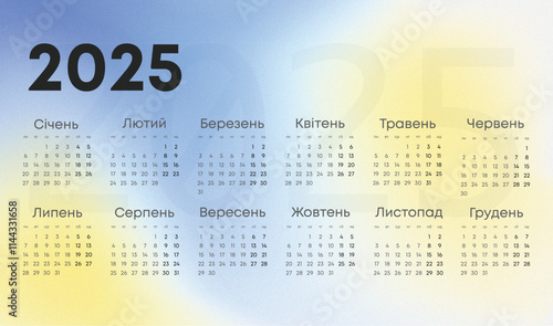 Ukrainaian_calendar_2026 editable text yellow and blue