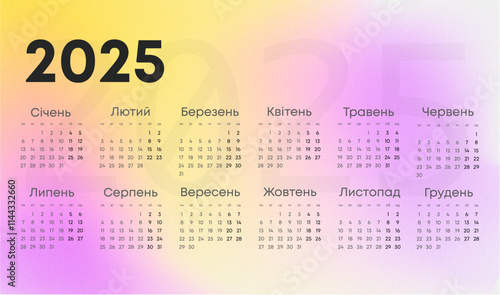 Ukrainaian_calendar_2025 editable text purple yellow.eps