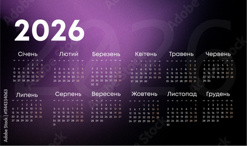 Ukrainaian_calendar_2026 editable text purple.eps