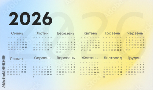Ukrainaian_calendar_2026 editable yellow blue.eps