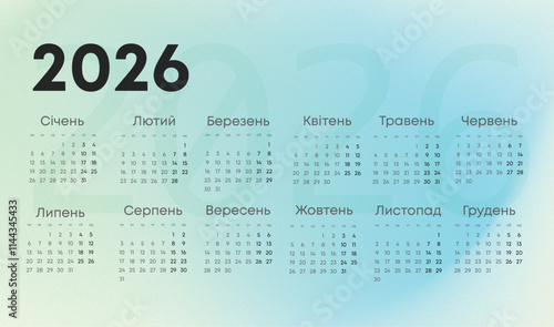 Ukrainaian_calendar_2026 editable text light blue