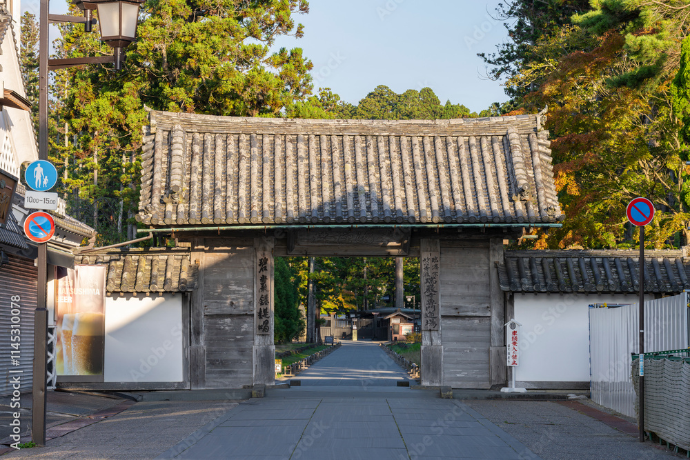 Fototapeta premium 瑞巌寺 総門