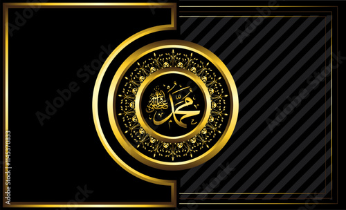 Mawlid al nabi islamic greeting card 