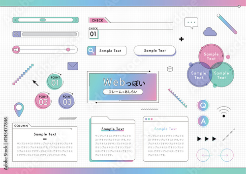 Webっぽいフレームとあしらいのデザインセット	