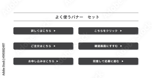 詳しくはこちら