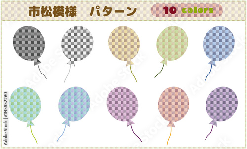 市松模様　パターン　１０色（水彩、かすれ）