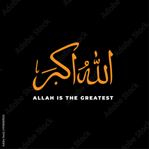 Allahu akbar Islamic Arabic calligraphy, translation: "Allah is greatest"