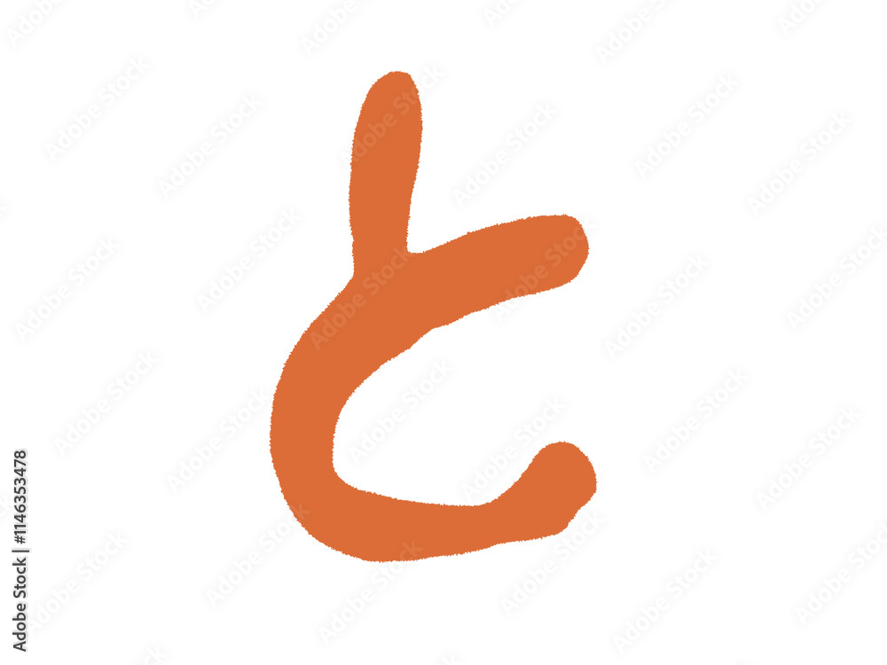 Japanese language hiragana Japanese language hiragana
