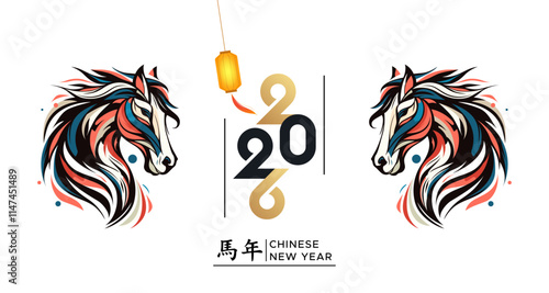 2026. Chinese new year 2026 celebration template, year of the horse with burning fire concept on a white background. New year 2026. (Translated: horse)