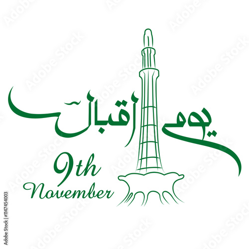 Allama Iqbal Day, Iqbal Day, 9th November