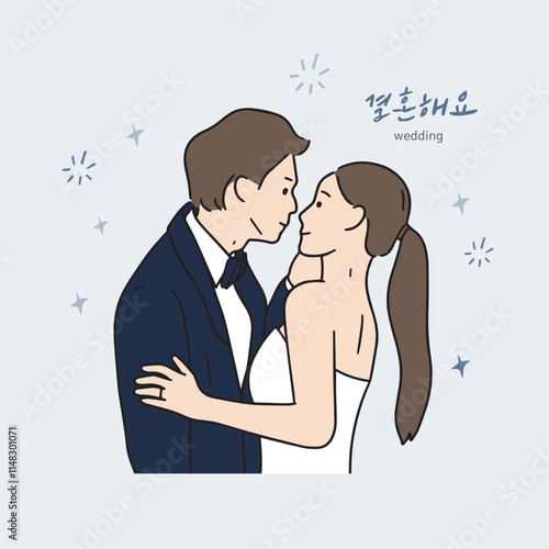 Wedding Couple Hand Picture Illustration