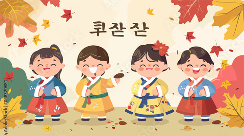 Korean Daeboreum Full Moon Celebration Traditional Event photo