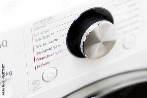 Closeup of LG ThinQ washing and drying machine photo