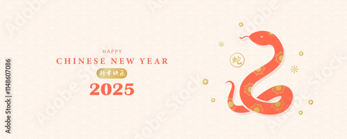 Chinese New Year 2025 Year of the Snake. Modern banner with Chinese pattern and snake. Hieroglyphs mean happy new year and snake symbol