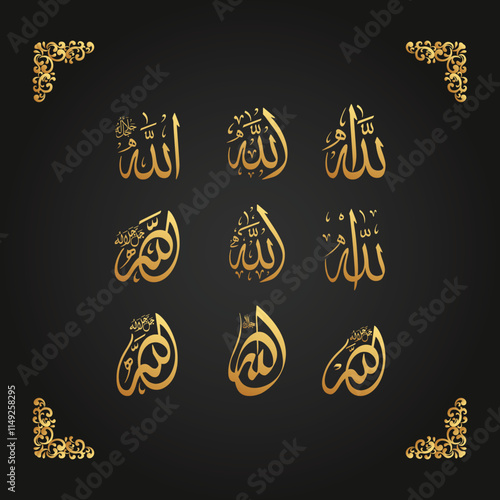 Different Type Of Arabic Calligraphy Design Of The Name Allah Means Translation "The God" 