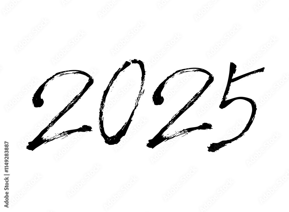 筆で描いた2025 筆で描いた2025