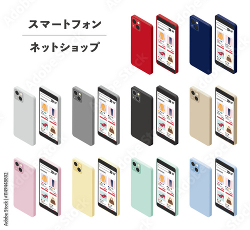 スマートフォン スマホ 通販の画面 smartphone mobile phone online shop