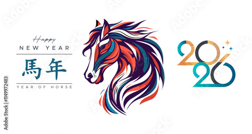2026. Chinese new year 2026 celebration template, year of the horse with burning fire concept on a white background. New year 2026. (Translated: horse)