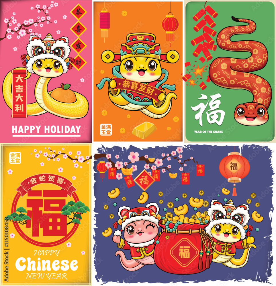 Fototapeta premium Vintage Chinese new year poster design with snake. Chinese wording means Wishing you prosperity and wealth, Great fortune and great favor, Wealthy and best prosperous, Prosperity.
