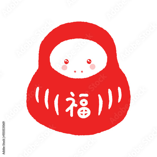 福だるまの着ぐるみを着たかわいいヘビと福の文字 - 巳年 /2025年の年賀状素材