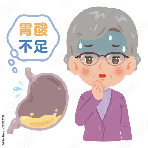 胃酸不足のシニア女性イラスト