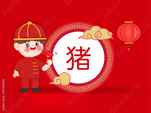 Chinese new year greeting card. Cute cartoon chinese kid character.