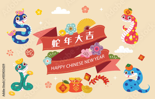 Chinese New Year decoration collection of object and design with banner, icons elements. 2025 Chinese New Year design elements. Translation: Wish you good fortune on the coming year, year of the snake